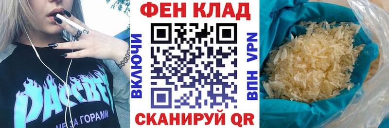 АМФ 98%  Сочи 