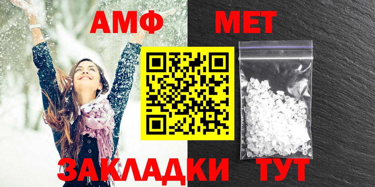 АМФ  АМФ 98%  Вход с VPN  Сочи 