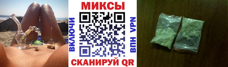 Бутират 1.4BDO  цена наркотик  Сочи 