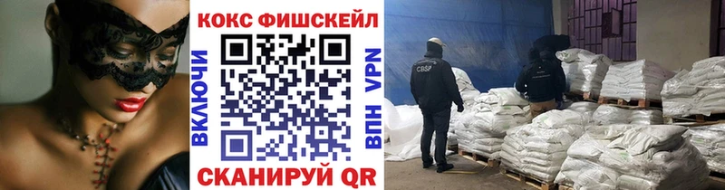COCAIN Колумбийский  OMG   Сочи  купить закладку 