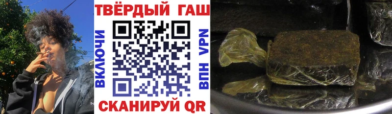 закладки  Сочи  гидра ССЫЛКА  ГАШИШ Premium 