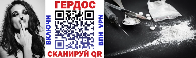 shop состав  магазин    Сочи  ГЕРОИН герыч 