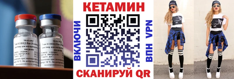 КЕТАМИН ketamine  Сочи 