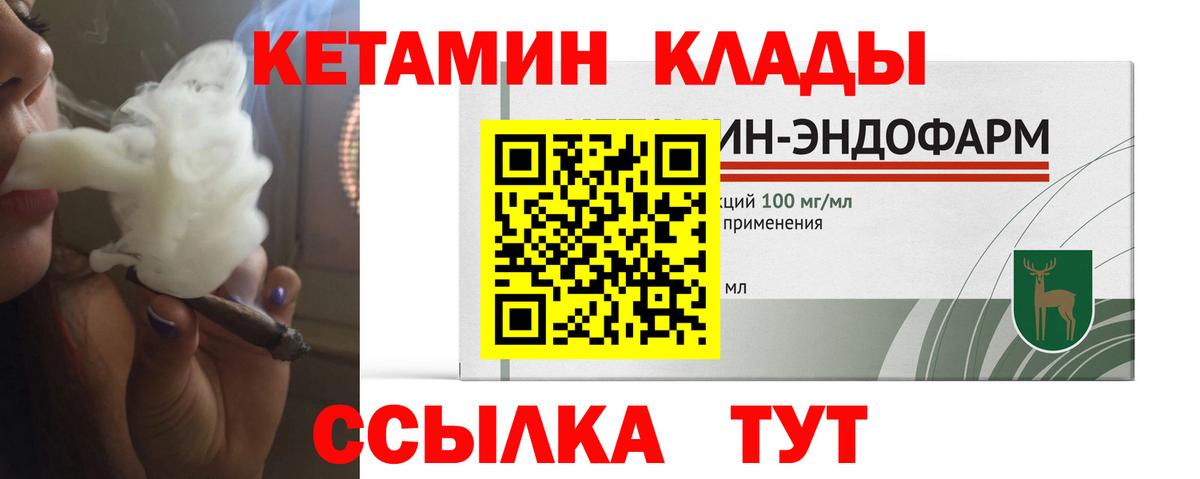 ГЕРОИН  Каннабис  Вход с VPN  МЕФ  Сочи  Мефедрон кристаллы  MDMA  Альфа ПВП СОЛЬ   КОКАИН  ГАШ 