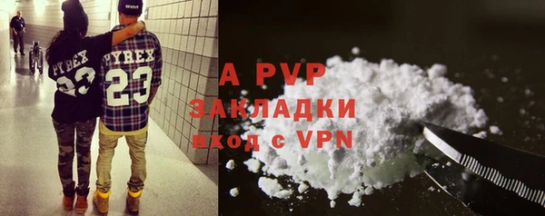 молекула духа Армянск