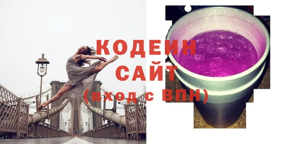 молекула духа Армянск