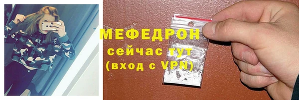 меф Аркадак