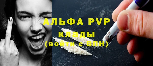 меф VHQ Арсеньев