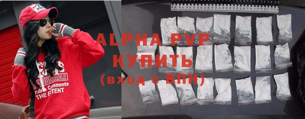 молекула духа Армянск
