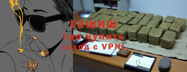 меф VHQ Арсеньев