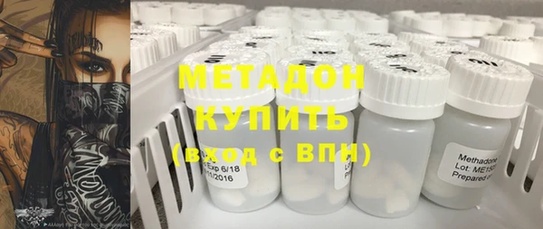 молекула духа Армянск