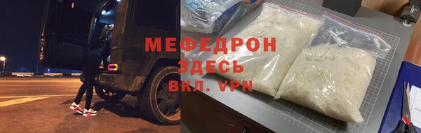 меф Аркадак