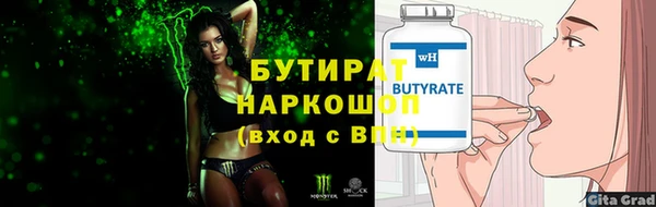 COCAINE Абдулино