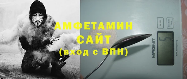 молекула духа Армянск