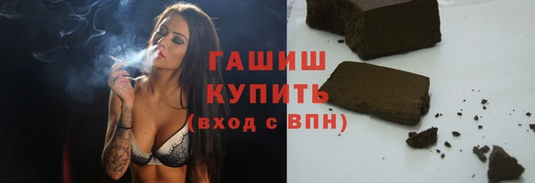 меф VHQ Арсеньев