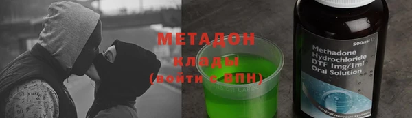 молекула духа Армянск