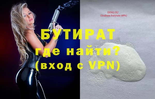 ALPHA-PVP Абинск