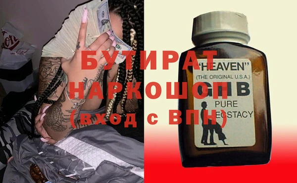 молекула духа Армянск