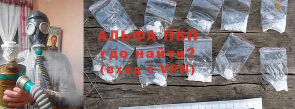 ALPHA PVP Абаза
