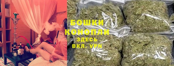 молекула духа Армянск