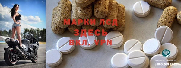 меф VHQ Арсеньев