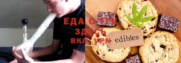 меф VHQ Арсеньев