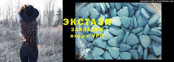 молекула духа Армянск