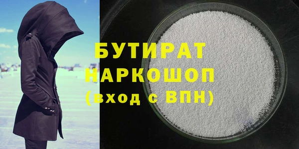 молекула духа Армянск