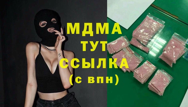 меф VHQ Арсеньев