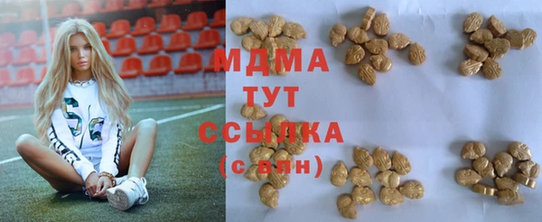 молекула духа Армянск