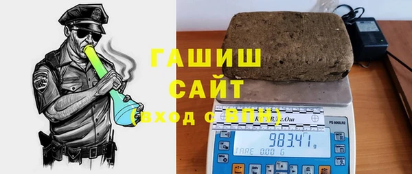 меф VHQ Арсеньев
