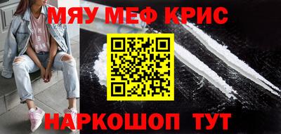 герыч Пенза