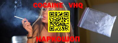 герыч Пенза