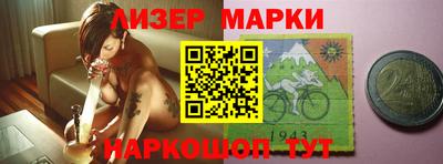 jwh Партизанск