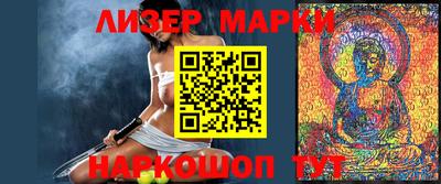 jwh Партизанск