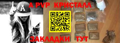 герыч Пенза