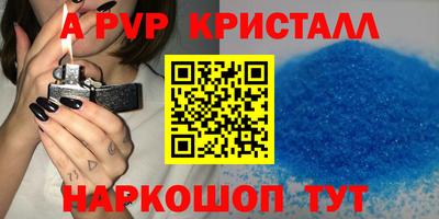 герыч Пенза