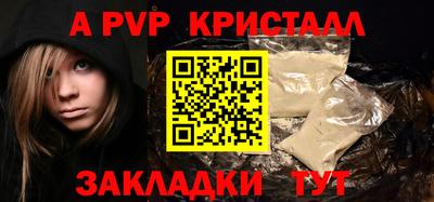 герыч Пенза