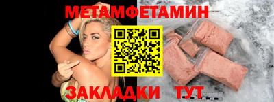 герыч Пенза
