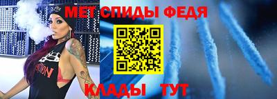 герыч Пенза