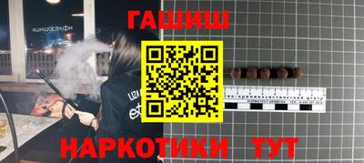 герыч Пенза