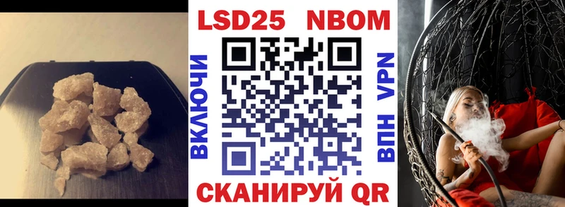 Лсд 25 экстази ecstasy  mega зеркало  Сочи 