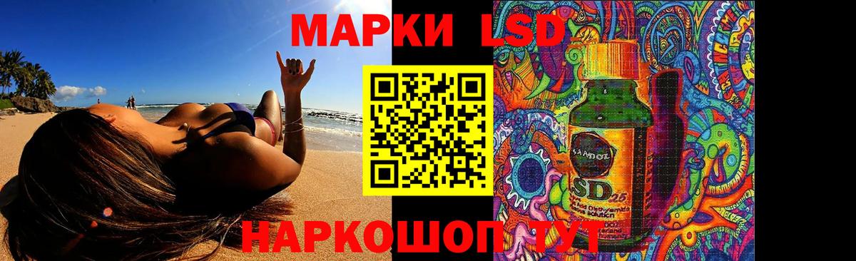 Сочи  MEGA как зайти  Лсд 25 экстази кислота  Вход с VPN  LSD-25 экстази ecstasy 