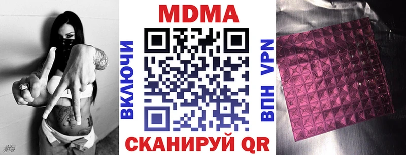 mega ТОР  Сочи  MDMA Molly 