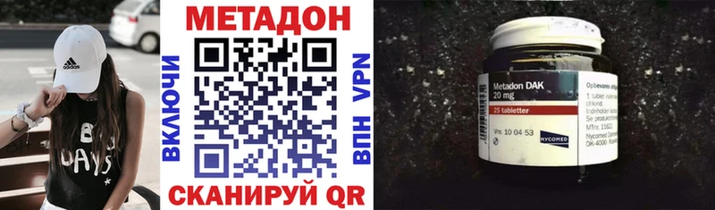 mega онион  Сочи  Метадон кристалл 