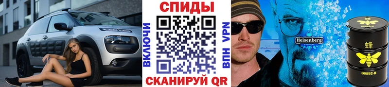 Метамфетамин витя  закладки  Сочи 
