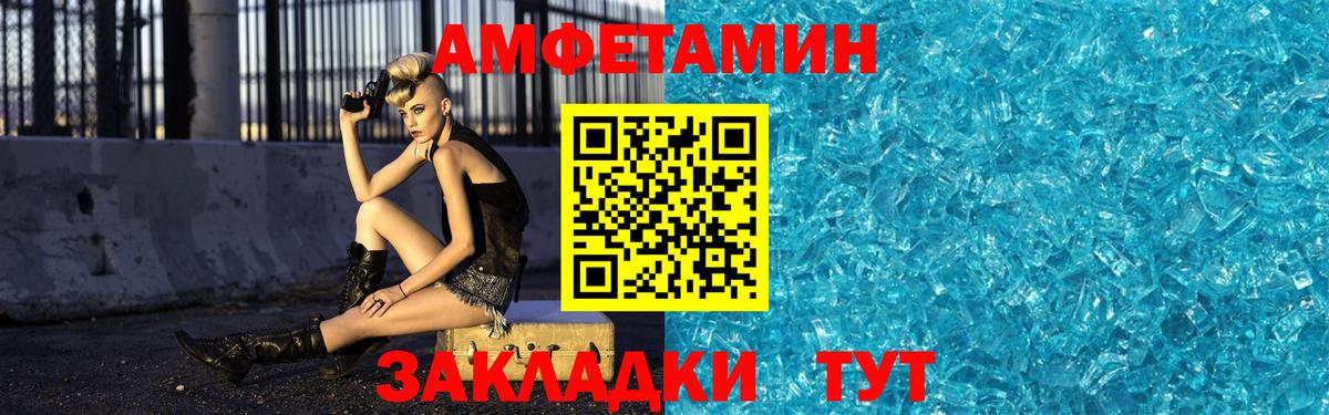 Сочи  МЕТАМФЕТАМИН пудра  Вход с VPN  МЕТАМФЕТАМИН пудра 