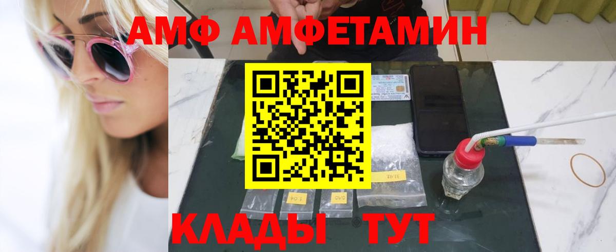Метамфетамин винт Сочи