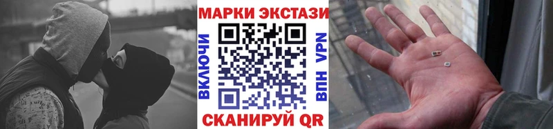 где найти   Сочи  Наркотические марки 1,8мг 