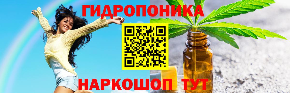 Канабис Amnesia  Каннабис MAZAR  Шишки марихуана THC 21%  Вход с VPN  Канабис план  Сочи 